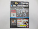 【中古】【未組立】1/144 HGBF ビルドアカツキガンダム(川口克己プロデュース) 「ガンダムビルドファイターズ」 [0186693]＜プラモデル＞（代引き不可）6587