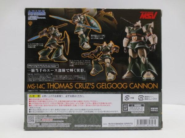 ROBOT魂 ＜SIDE MS＞ MS-14C ゲルググキャノン（トーマス