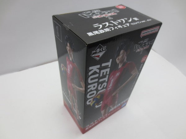 【中古】【未開封】黒尾鉄朗 ラストワンver. 「一番くじ 劇場版ハイキュー!! ゴミ捨て場の決戦2」 ラストワン賞＜フィギュア＞（代引き不可）6587