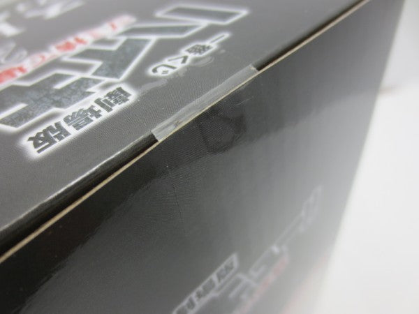 【中古】【未開封】黒尾鉄朗 ラストワンver. 「一番くじ 劇場版ハイキュー!! ゴミ捨て場の決戦2」 ラストワン賞＜フィギュア＞（代引き不可）6587