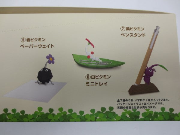 全7種セット 「はたらくピクミンコレクション」 中古】【未開封】全7種セット はたらくピクミンコレクション