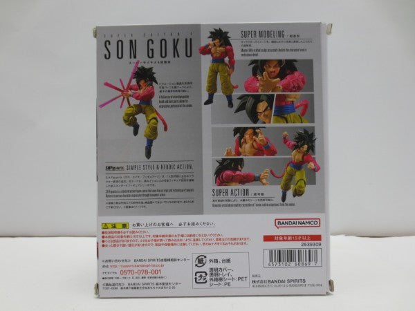 【中古】【開封品】S.H.Figuarts スーパーサイヤ人4孫悟空 「ドラゴンボールGT」＜フィギュア＞（代引き不可）6587
