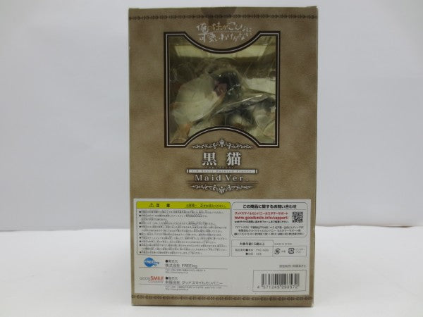 【中古】【開封品】黒猫 メイドVer. 「俺の妹がこんなに可愛いわけがない」 1/8 塗装済み完成品＜フィギュア＞（代引き不可）6587