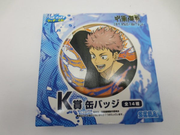 呪術廻戦 セガラッキーくじ splash×battle K賞 五条悟 缶バッジ 呪術廻戦 セガ ラッキーくじ SPLASH×BATTLE K賞 缶バッジ 五条悟