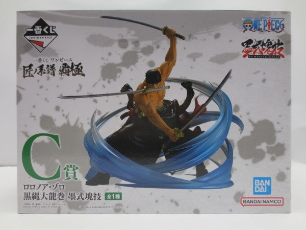 【中古】【未開封】ロロノア・ゾロ 黒縄大龍巻 「一番くじ ワンピース 匠ノ系譜 覇極」 墨式塊技 C賞＜フィギュア＞（代引き不可）6587