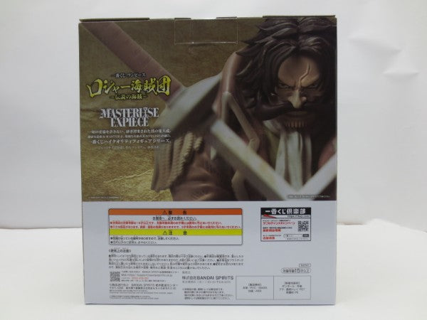 中古】【未開封】海賊王 ゴールド・ロジャー 「一番くじ 中古】【未開封】海賊王 ゴールド・ロジャー 「一番くじ