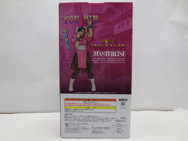 中古】【未開封】春麗 ラストワンver. 「一番くじ ストリート