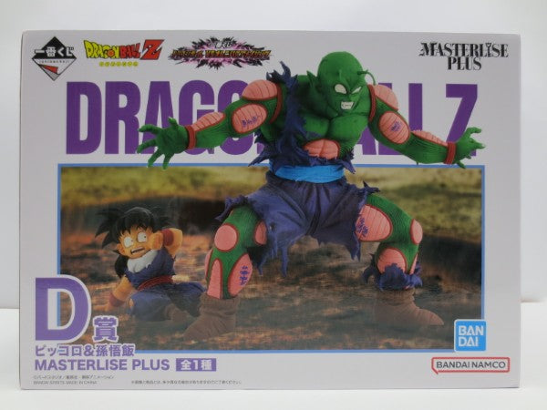 【中古】【未開封】ピッコロ＆孫悟飯 「一番くじ ドラゴンボール VSオムニバスアメイジング」 MASTERLISE PLUS D賞＜フィギュア＞（代引き不可）6587