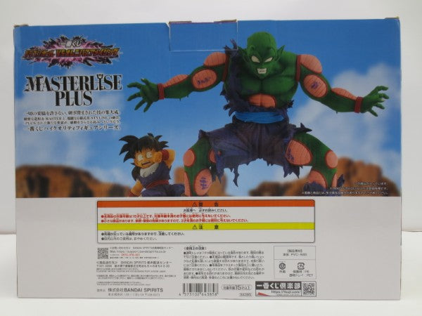 【中古】【未開封】ピッコロ＆孫悟飯 「一番くじ ドラゴンボール VSオムニバスアメイジング」 MASTERLISE PLUS D賞＜フィギュア＞（代引き不可）6587