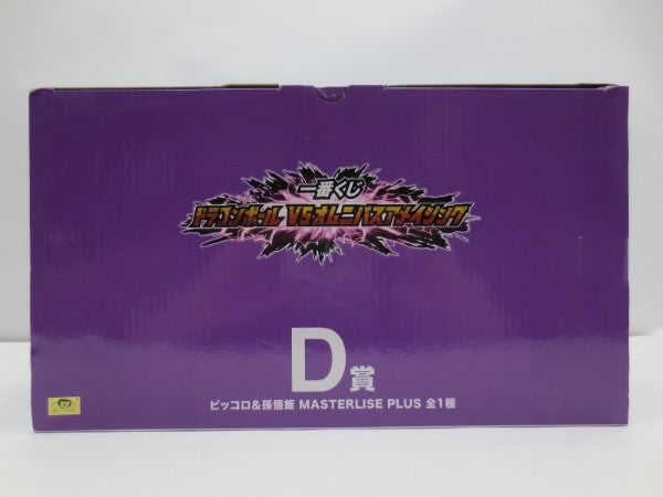 【中古】【未開封】ピッコロ＆孫悟飯 「一番くじ ドラゴンボール VSオムニバスアメイジング」 MASTERLISE PLUS D賞＜フィギュア＞（代引き不可）6587
