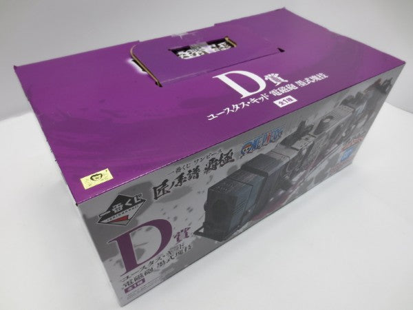 【中古】【未開封】ユースタス・キッド 電磁砲(ダムド・パンク) 「一番くじ ワンピース 匠ノ系譜 覇極」 墨式塊技 D賞＜フィギュア＞（代引き不可）6587