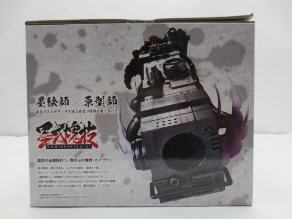 【中古】【未開封】ユースタス・キッド 電磁砲(ダムド・パンク) 「一番くじ ワンピース 匠ノ系譜 覇極」 墨式塊技 D賞＜フィギュア＞（代引き不可）6587