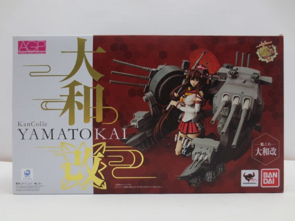 【中古】【開封品】アーマーガールズプロジェクト 大和改 「艦隊これくしょん〜艦これ〜」＜フィギュア＞（代引き不可）6587