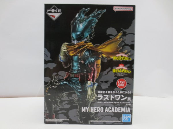 【中古】【未開封】IZUKU MIDORIYA(緑谷出久) ;figure「一番くじ 僕のヒーローアカデミア -意志-」 ラストワン賞＜フィギュア＞（代引き不可）6587