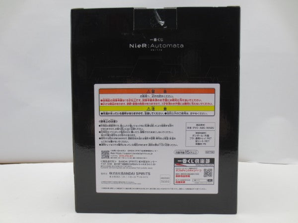【中古】【未開封】2B 「一番くじ NieR：Automata Ver1.1a」 A賞＜フィギュア＞（代引き不可）6587
