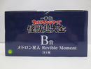 【中古】【未開封】Revible Moment メトロン星人 「一番くじONLINE ウルトラマンシリーズ 怪獣超大全」 B賞＜フィギュア＞（代引き不可）6587