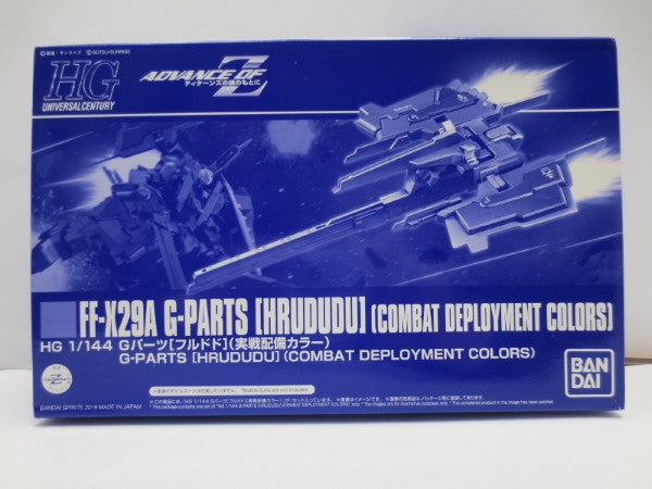 【中古】【未組立】【セット】HG ガンダムTR-1[アドバンスド・ヘイズル]＆ガンダムTR-6用拡張パーツ Gパーツ[フルドド]＜プラモデル＞（代引き不可）6587