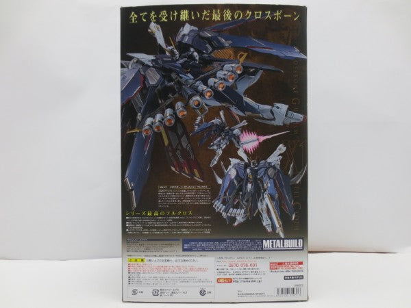 【中古】【開封品】METAL BUILD クロスボーン・ガンダムX1 フルクロス 「機動戦士クロスボーンガンダム 鋼鉄の7人」＜フィギュア＞（代引き不可）6587