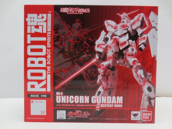 【中古】【開封品】ROBOT魂 ＜SIDE MS＞ RX-0 ユニコーンガンダムGLOWING STAGEセット 「機動戦士ガンダムUC」 ＜フィギュア＞（代引き不可）6587