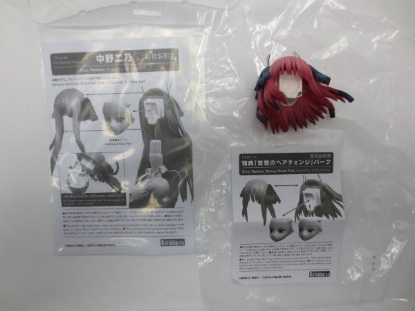 【中古】【開封品】【特典付き】中野二乃「五等分の花嫁」 1/8 PVC製塗装済み完成品＜フィギュア＞（代引き不可）6587