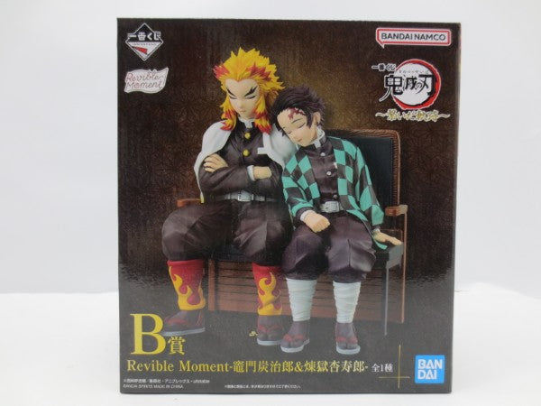 【中古】【未開封】竈門炭治郎＆煉獄杏寿郎 「一番くじ 鬼滅の刃 〜繋いだ軌跡〜」 Revible Moment B賞＜フィギュア＞（代引き不可）6587