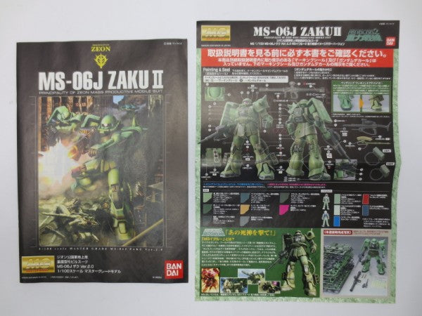 【中古】【未組立】MG 1/100 MS-06J ザク Ver.2.0 MSイグルー2 重力戦線イメージカラーバージョン 「MSイグルー2 重力戦線」＜プラモデル＞（代引き不可）6587