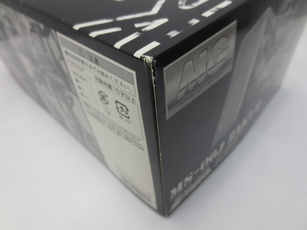 【中古】【未組立】MG 1/100 MS-06J ザク Ver.2.0 MSイグルー2 重力戦線イメージカラーバージョン 「MSイグルー2 重力戦線」＜プラモデル＞（代引き不可）6587