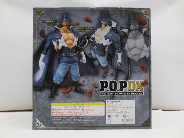 【中古】【未開封】花剣のビスタ 「ワンピース」エクセレントモデル Portrait.Of.Pirates ワンピース NEO-DX＜フィギュア＞（代引き不可）6587