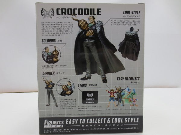 【中古】【未開封】フィギュアーツZERO クロコダイル 「ワンピース」＜フィギュア＞（代引き不可）6587