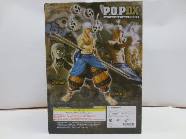 【中古】【未開封】神・エネル 「ワンピース」 エクセレントモデル Portrait.Of.Pirates ワンピースNEO-DX＜フィギュア＞（代引き不可）6587