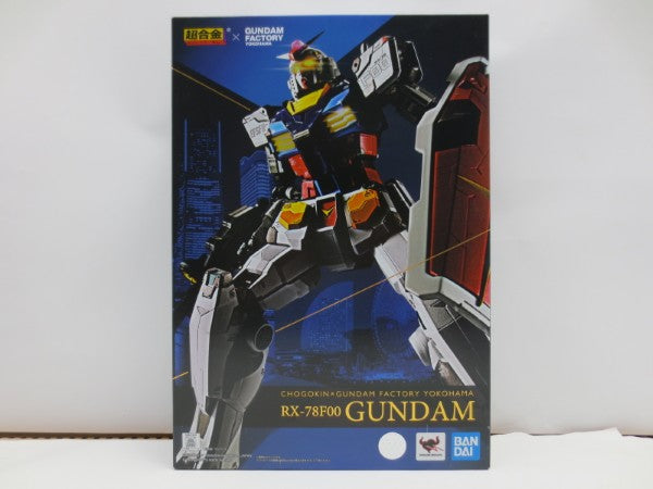 【中古】【開封品】超合金 超合金×GUNDAM FACTORY YOKOHAMA RX-78F00 GUNDAM 「機動戦士ガンダム」＜フィギュア＞（代引き不可）6587