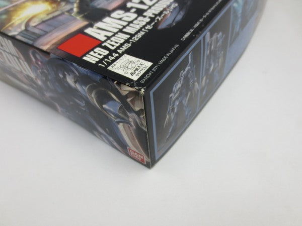 【中古】【未組立】1/144 HGUC ゼー・ズール 「機動戦士ガンダムUC」＜プラモデル＞（代引き不可）6587