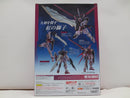 【中古】【開封品】METAL BUILD ストライクルージュ グランドスラム装備型 「機動戦士ガンダムSEED」 魂ウェブ商店限定＜フィギュア＞（代引き不可）6587