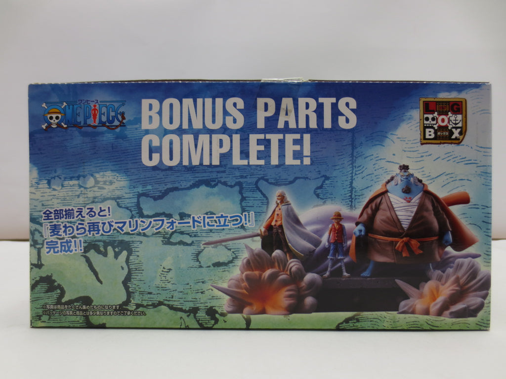 中古】【未開封】よし行くか!! 「ワンピース LOGBOX 戦火の