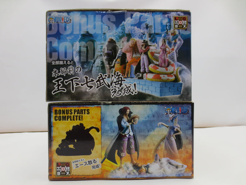【中古】【開封品】ワンピース LOGBOX マリンフォード編 前編 後編 セット＜フィギュア＞（代引き不可）6587