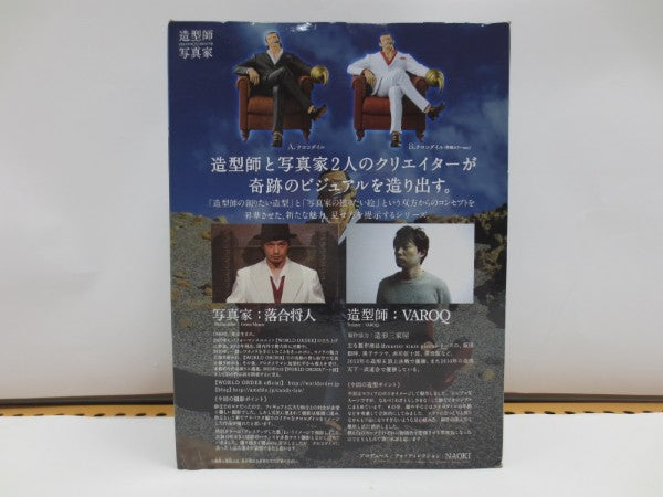 【中古】【開封品】クロコダイル 「ワンピース」 CREATOR×CREATOR -SIR.CROCODILE-＜フィギュア＞（代引き不可）6587