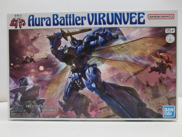 【中古】【未組立】1/72 HG ビランビー 「聖戦士ダンバイン」 プレミアムバンダイ限定 [5066378]＜プラモデル＞（代引き不可）6587