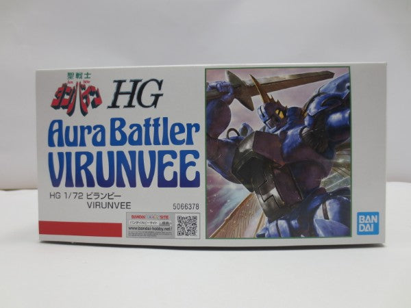 【中古】【未組立】1/72 HG ビランビー 「聖戦士ダンバイン」 プレミアムバンダイ限定 [5066378]＜プラモデル＞（代引き不可）6587