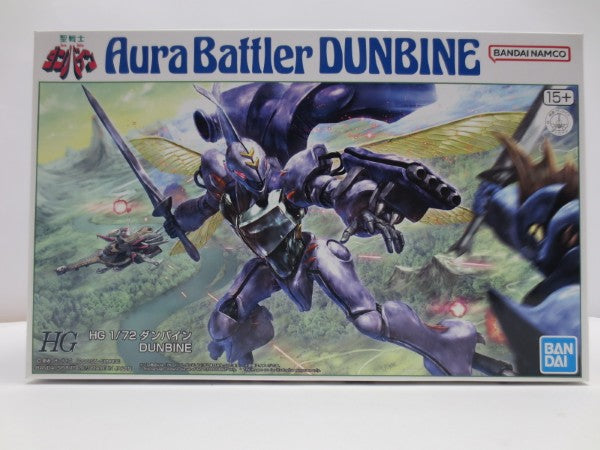 【中古】【未組立】1/72 HG ダンバイン 「聖戦士ダンバイン」 プレミアムバンダイ限定 [5066009]＜プラモデル＞（代引き不可）6587