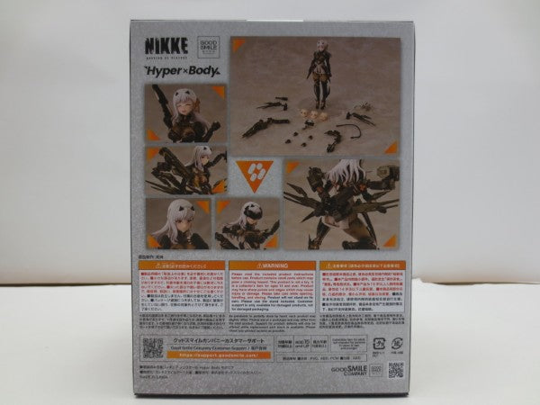 【中古】【未開封】Hyper Body モダニア 「勝利の女神：NIKKE」＜フィギュア＞（代引き不可）6587