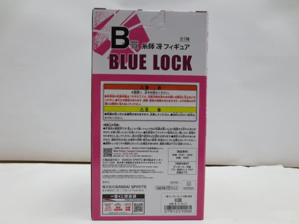 【中古】【未開封】糸師冴 「一番くじ ブルーロック 決戦の覚悟」 B賞＜フィギュア＞（代引き不可）6587