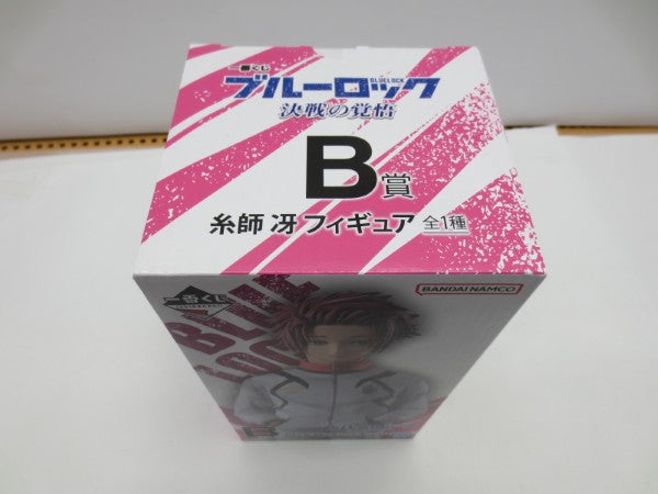 【中古】【未開封】糸師冴 「一番くじ ブルーロック 決戦の覚悟」 B賞＜フィギュア＞（代引き不可）6587