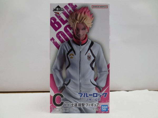 【中古】【未開封】士道龍聖 「一番くじ ブルーロック 決戦の覚悟」 C賞＜フィギュア＞（代引き不可）6587