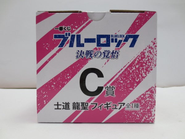【中古】【未開封】士道龍聖 「一番くじ ブルーロック 決戦の覚悟」 C賞＜フィギュア＞（代引き不可）6587