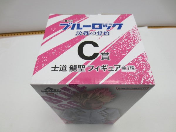 【中古】【未開封】士道龍聖 「一番くじ ブルーロック 決戦の覚悟」 C賞＜フィギュア＞（代引き不可）6587