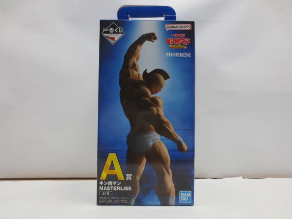 【中古】【開封品】キン肉マン 「一番くじ キン肉マン 完璧超人始祖編」 MASTERLISE A賞＜フィギュア＞（代引き不可）6587