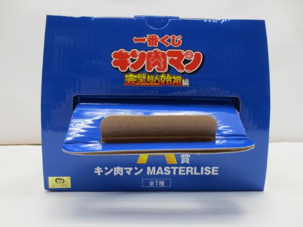 【中古】【開封品】キン肉マン 「一番くじ キン肉マン 完璧超人始祖編」 MASTERLISE A賞＜フィギュア＞（代引き不可）6587