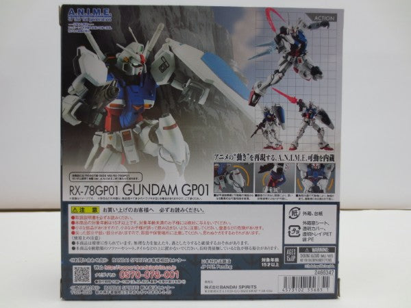 中古】【未開封】ROBOT魂 ＜SIDE MS＞ RX-78GP01 ガンダム試作1