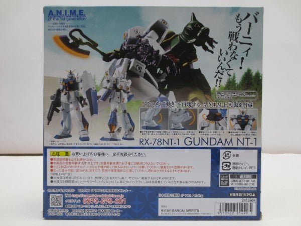 楽天市場】robot魂 <side ms> rx-78nt-1 ガンダムnt-1 ver