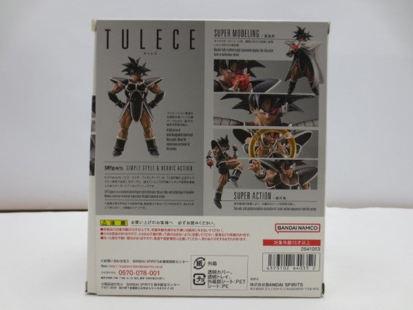 【中古】【開封品】S.H.Figuarts ターレス 「ドラゴンボールZ 地球まるごと超決戦」 魂ウェブ商店限定＜フィギュア＞（代引き不可）6587